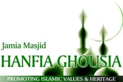 Hanfia Ghousia Masjid Logo